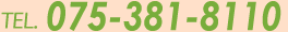 電話075-381-08110